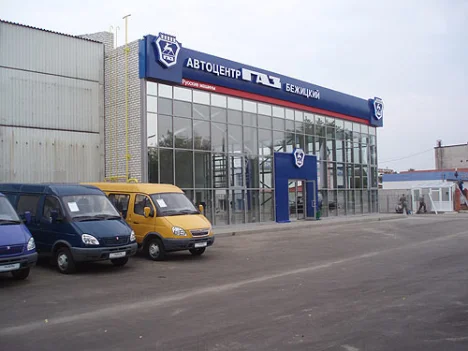 Изображение АВТОЦЕНТРГАЗ БЕЖИЦКИЙ